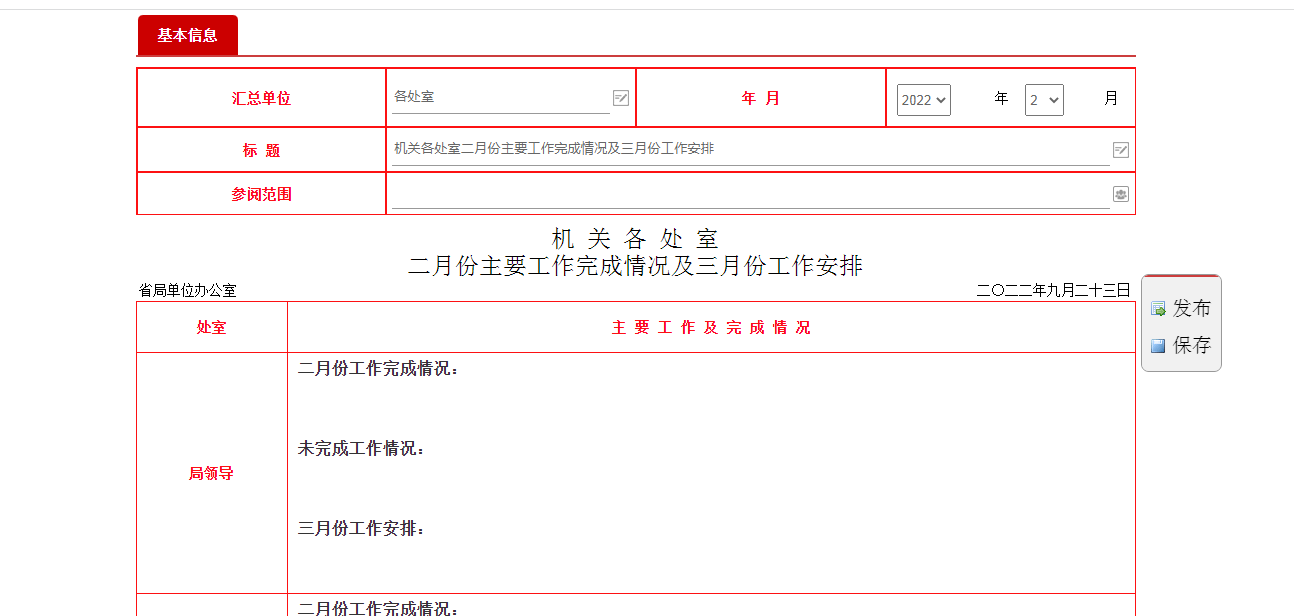 632d241260593.png