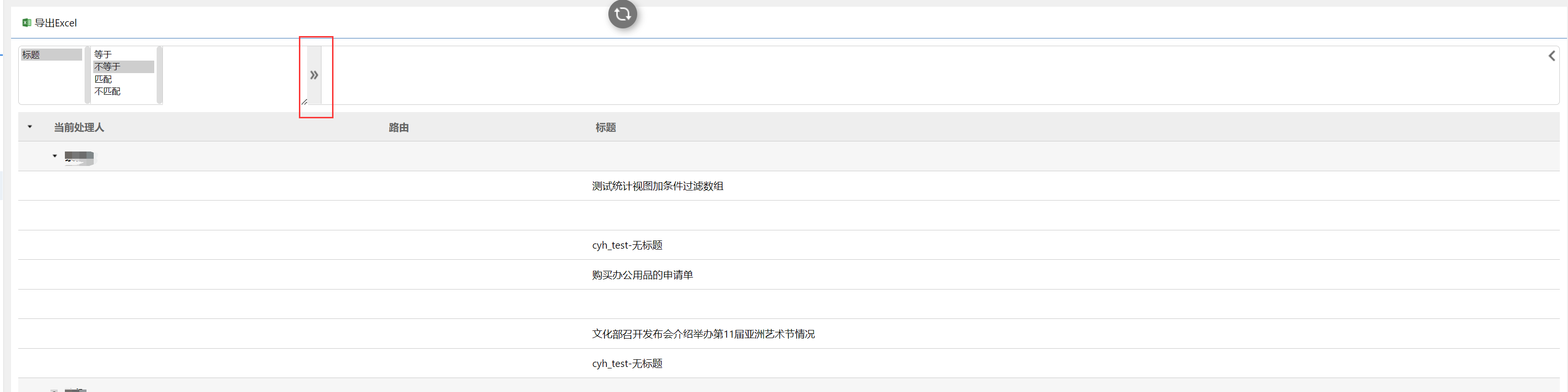6331125cdd290.png