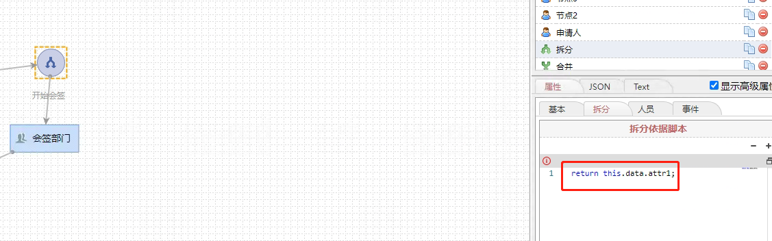1664331182671.png