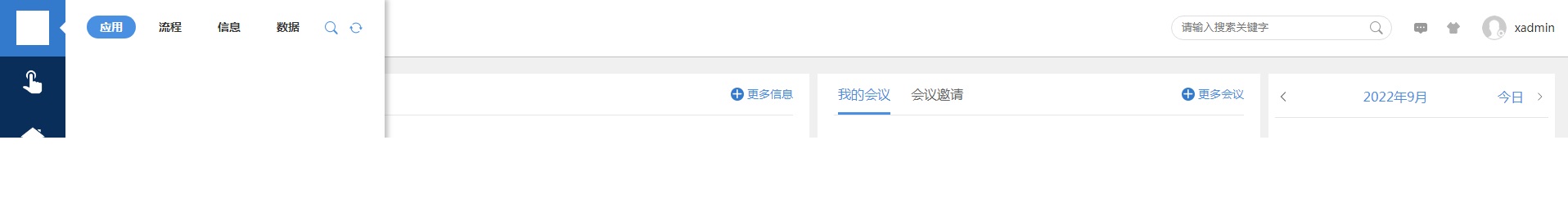 配置资源问题.jpg