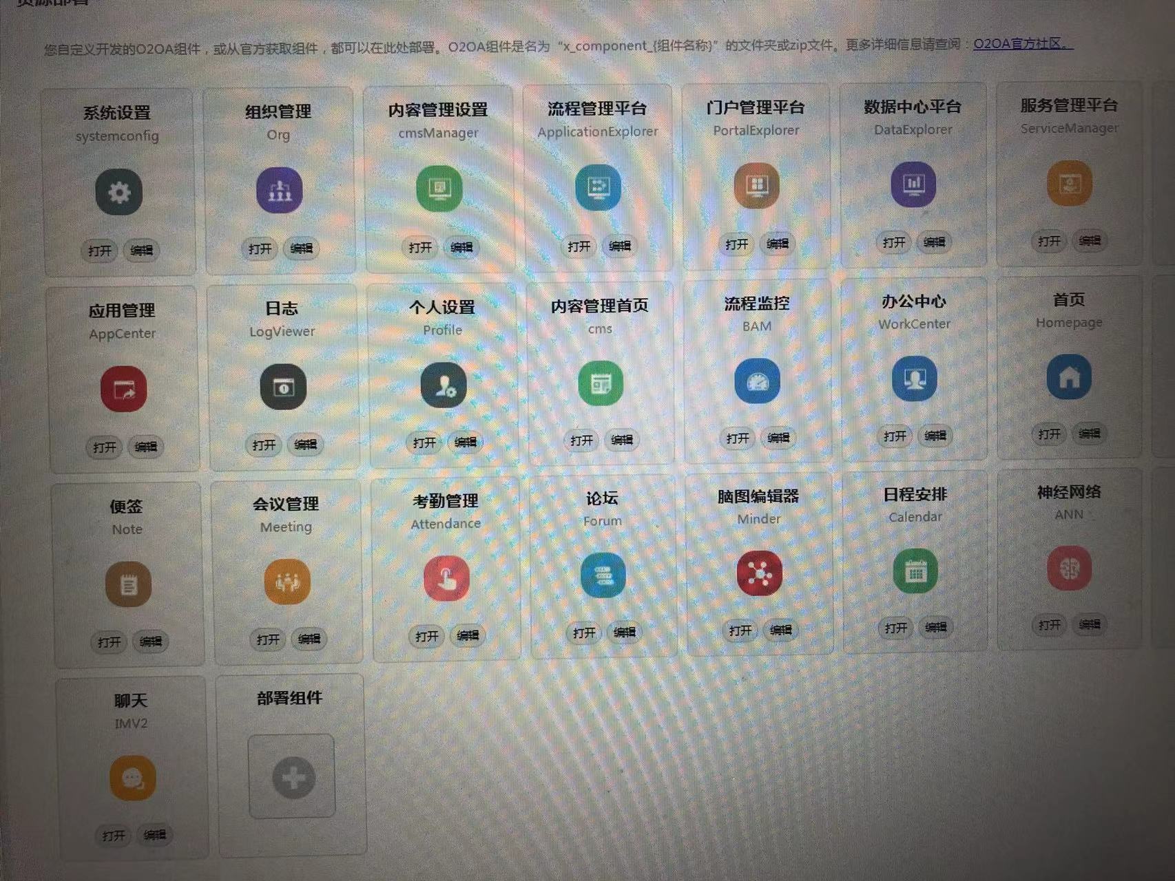 资源配置.jpg