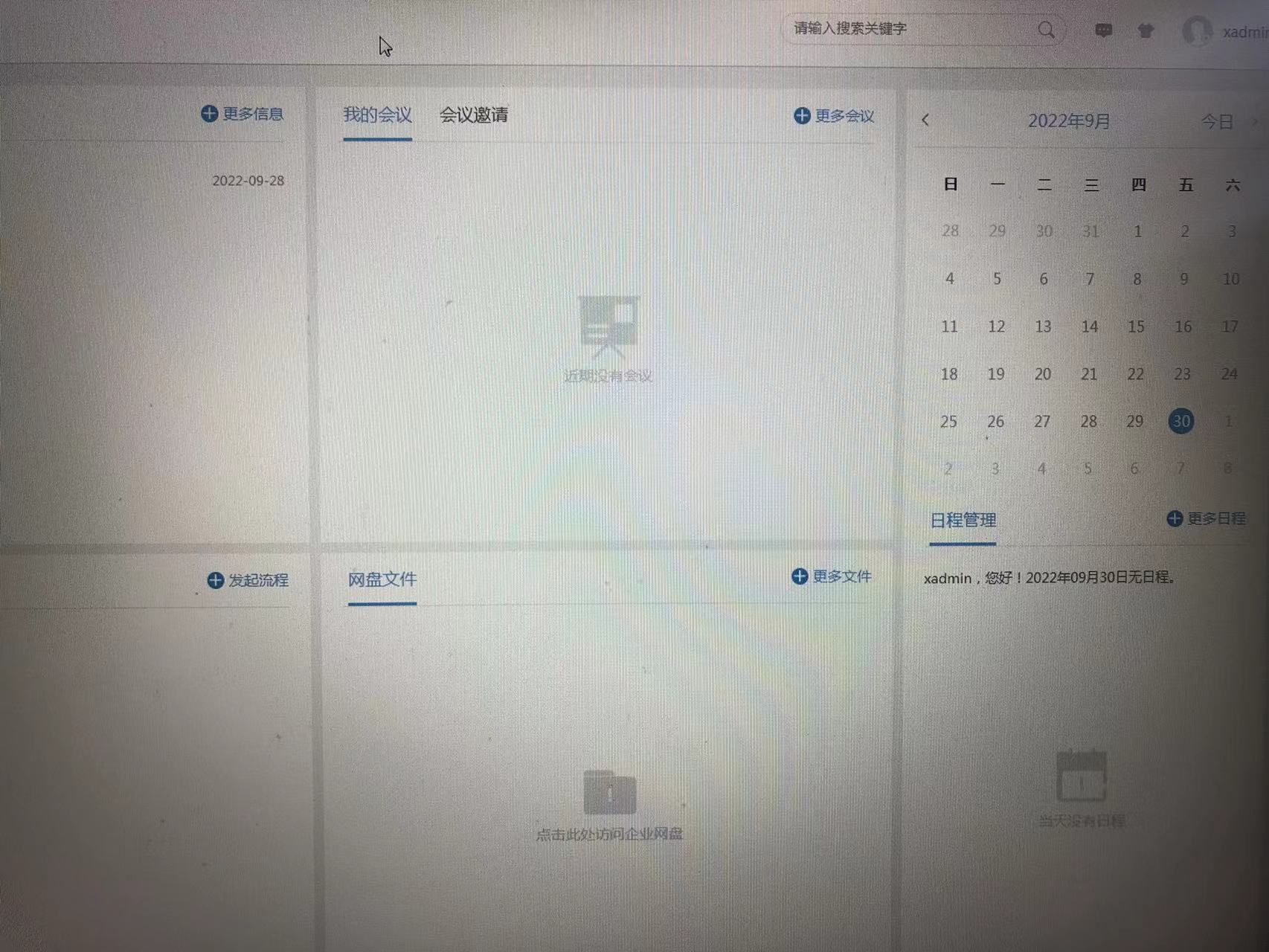 首页.jpg