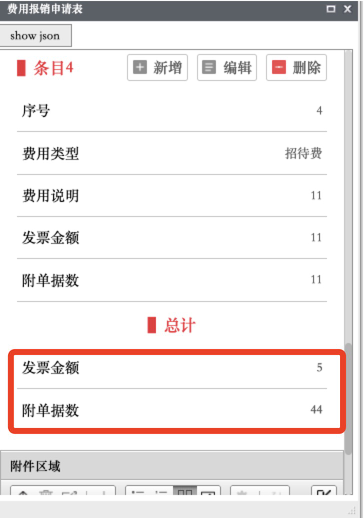 63411af19fa49.png 63411af19fa49.png