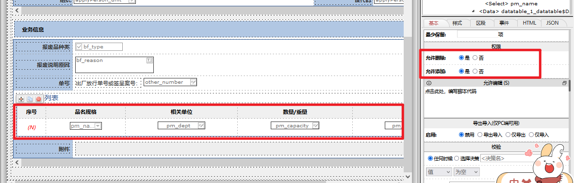 63450dc894f47.png