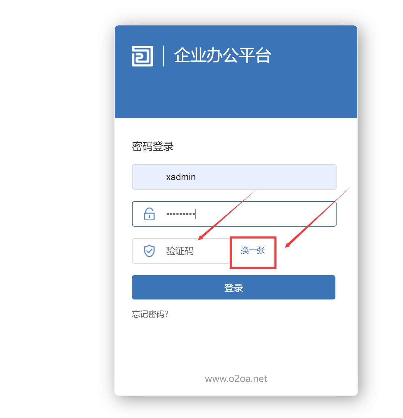 验证码.jpg