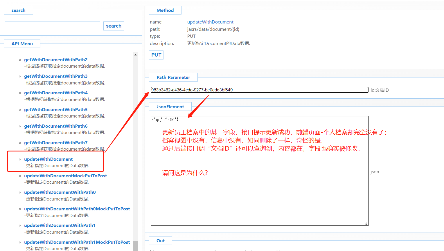 635249ed37be2.png