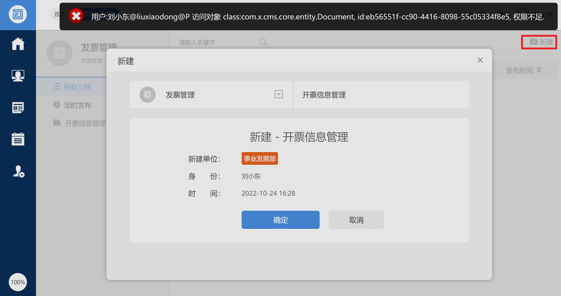 63564cd77d108.png 63564cd77d108.png