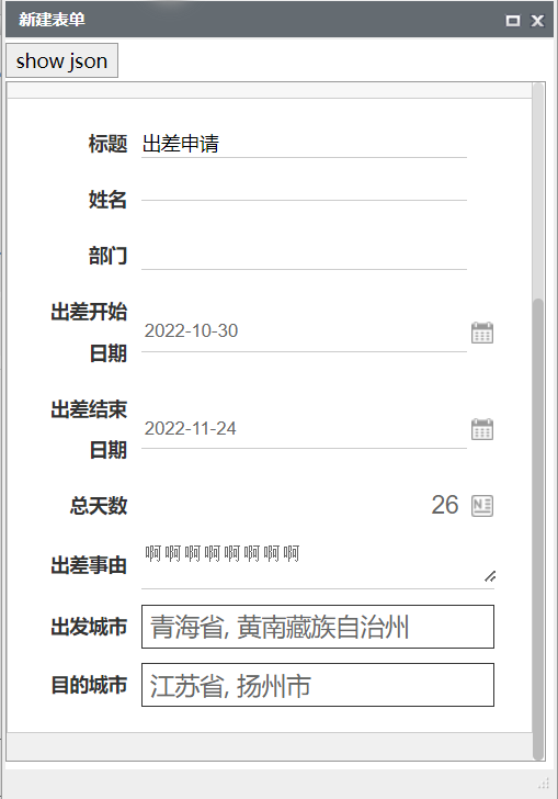 QQ截图20221026093051.png