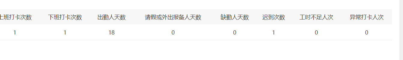QQ截图20221026172744.png