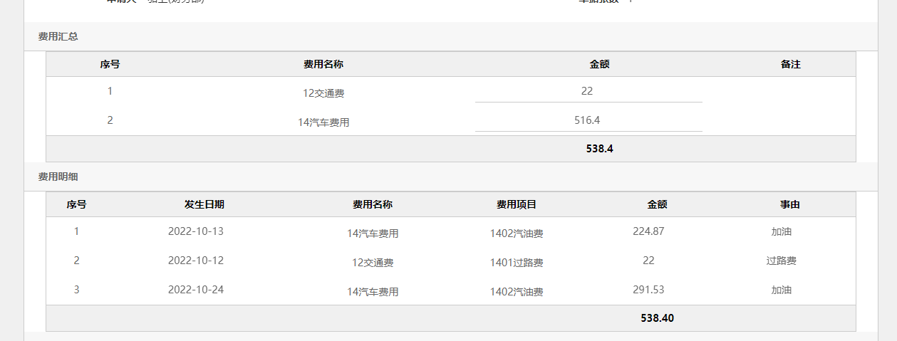 6358e2d4558af.png 6358e2d4558af.png