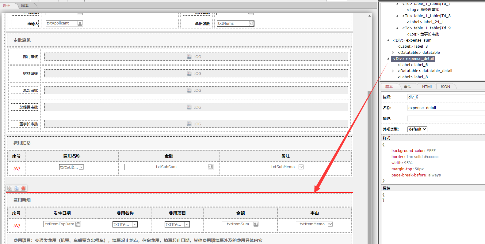 6359f68233dea.png 6359f68233dea.png