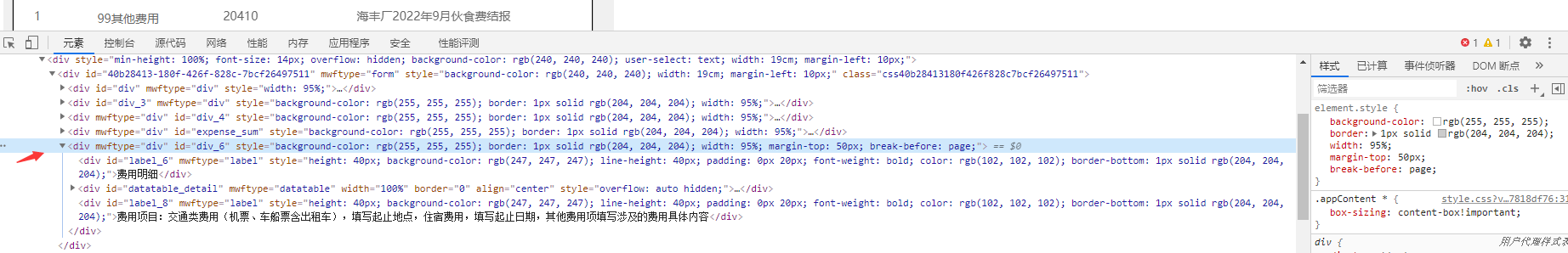 6359f92c33aea.png 6359f92c33aea.png