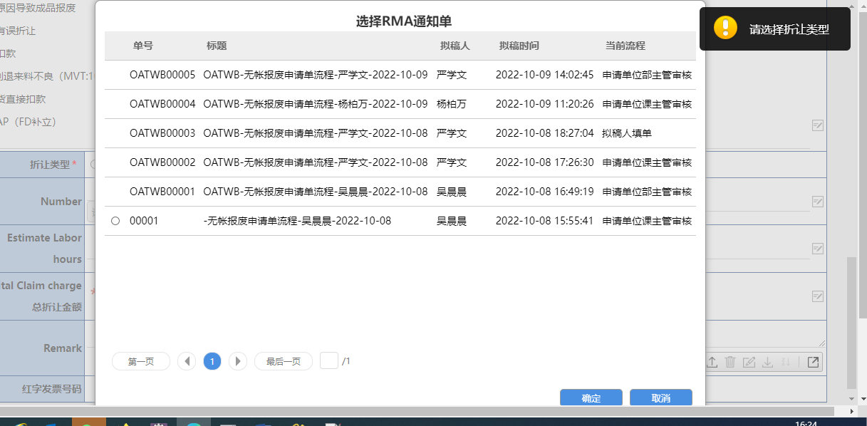 635b91ec42134.png