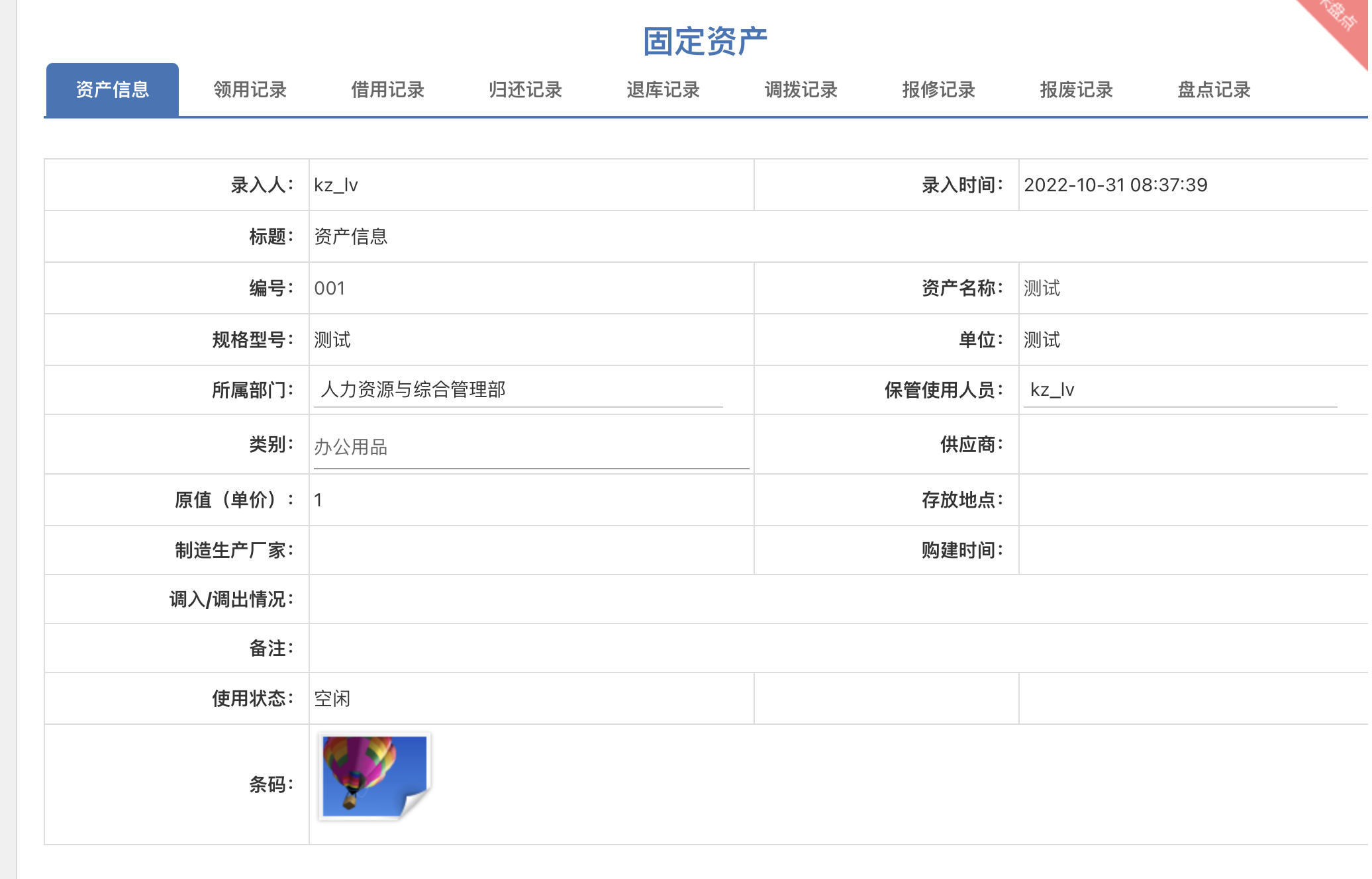 截屏2022-10-31 09.02.36.png