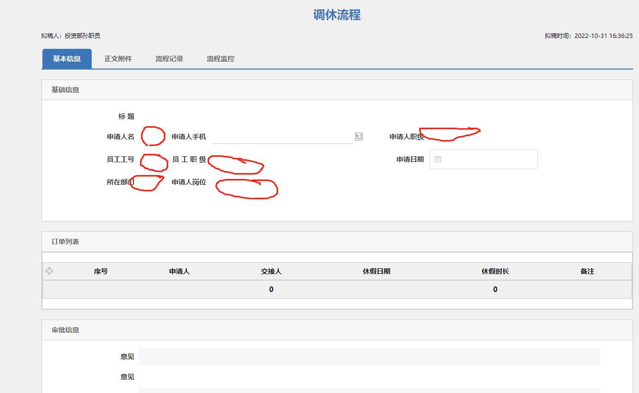 微信图片_20221101090552.jpg