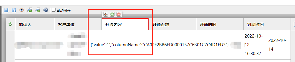 6363223644022.png