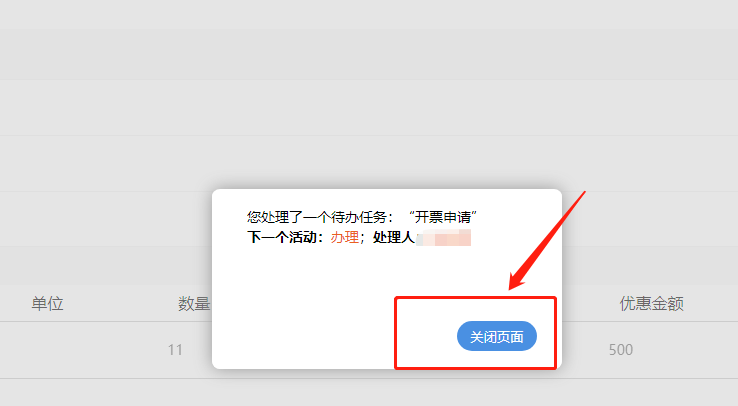 6364778269e34.png