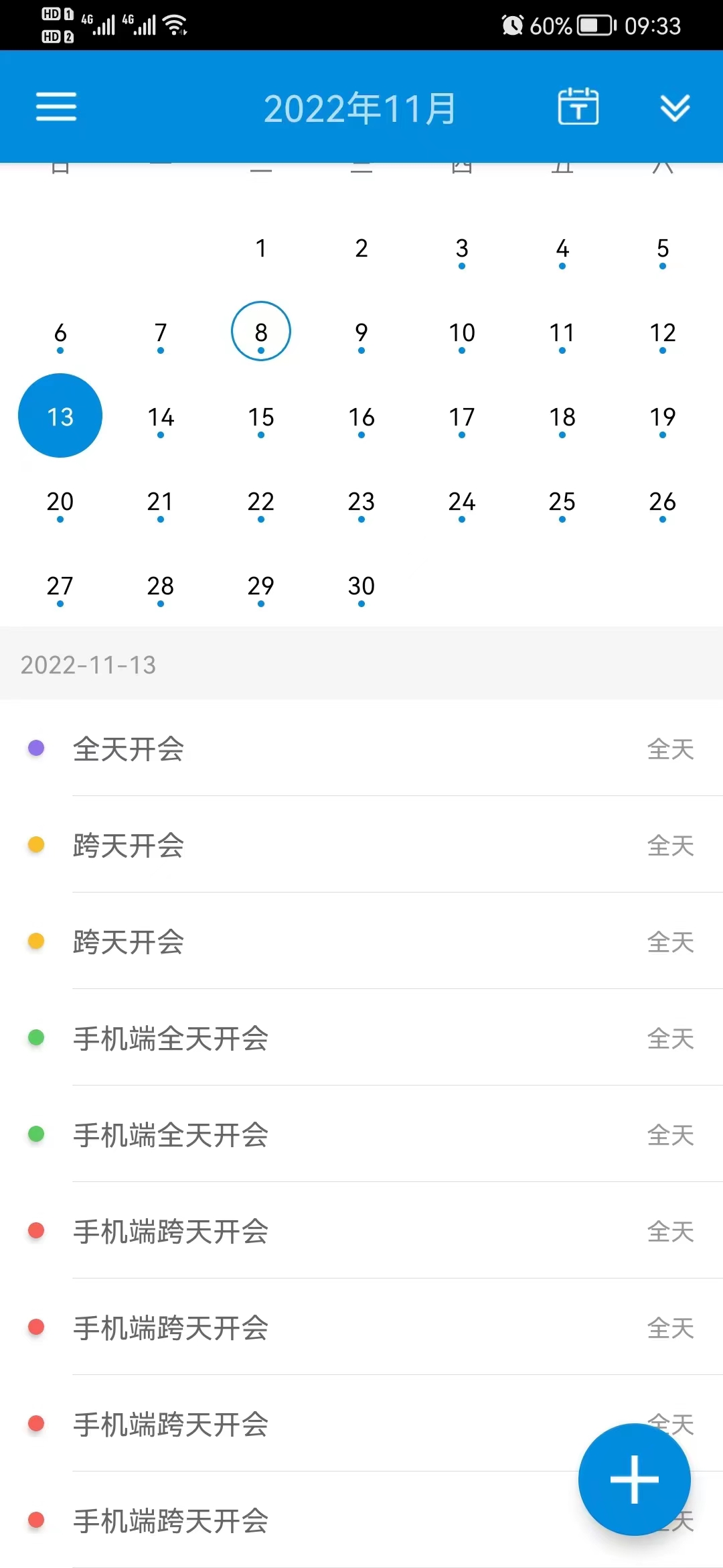 微信图片_20221108094320.jpg