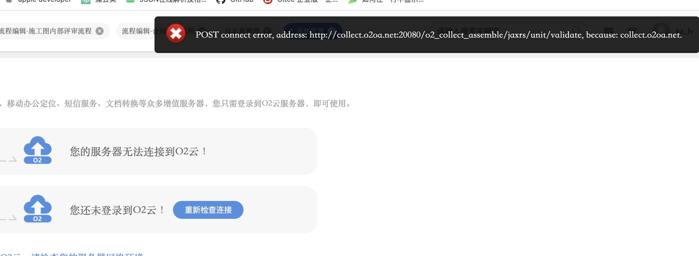 截屏2022-11-08 14.17.22.png