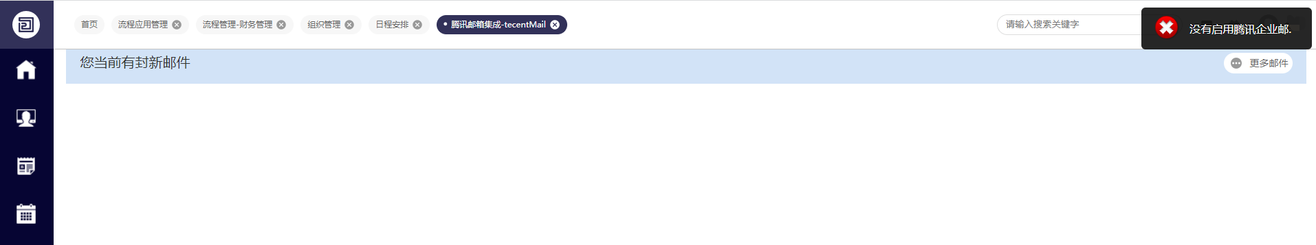 QQ截图20221109070058.png