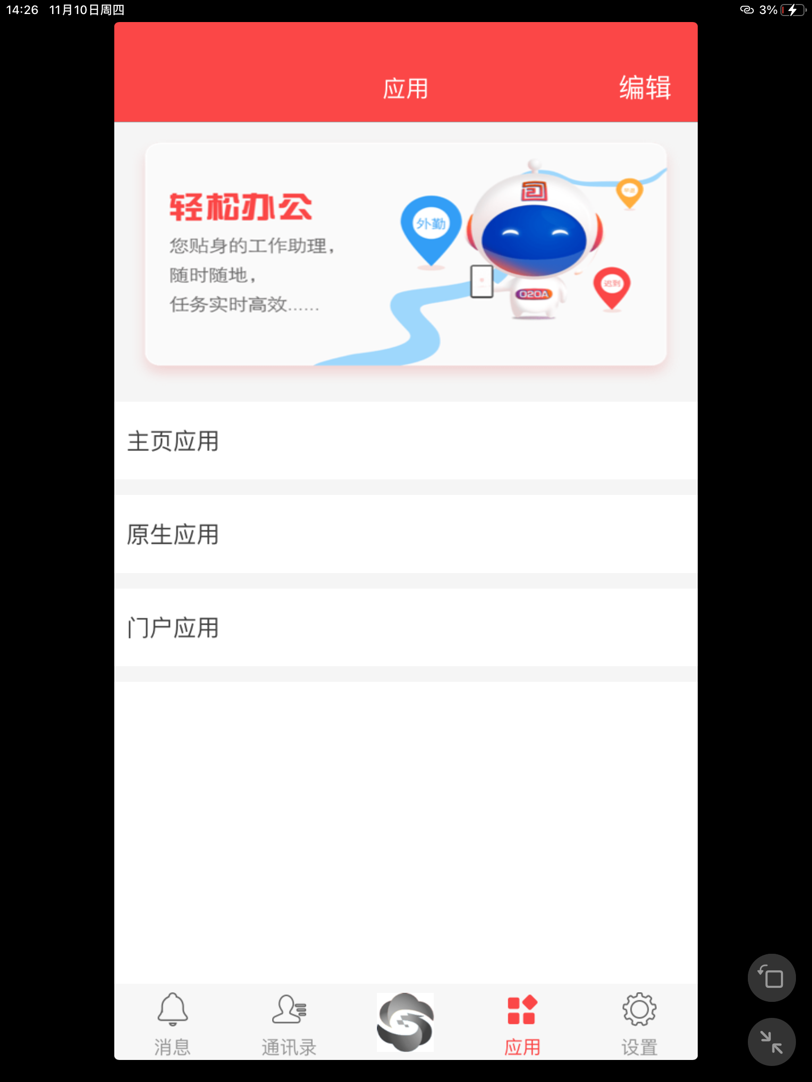 2022-11-10 142757.png