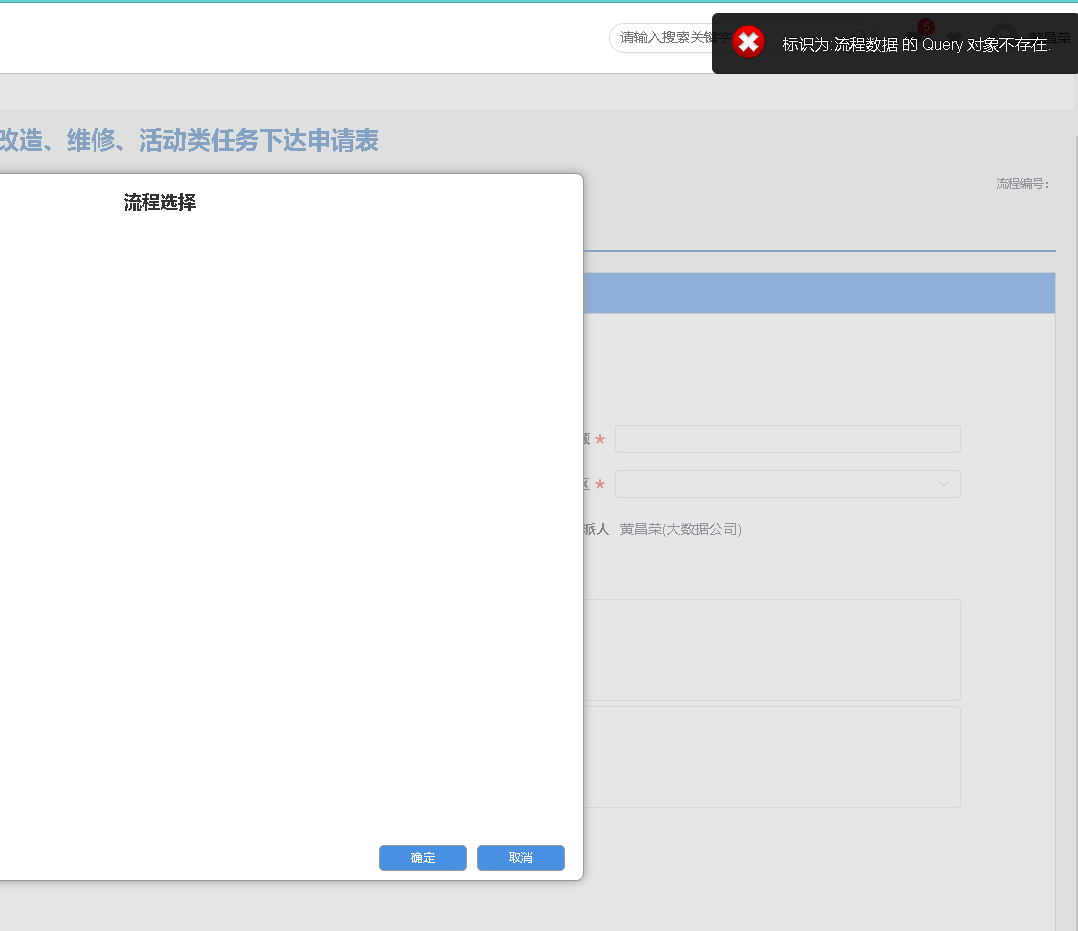 企业微信截图_16681309774789.png