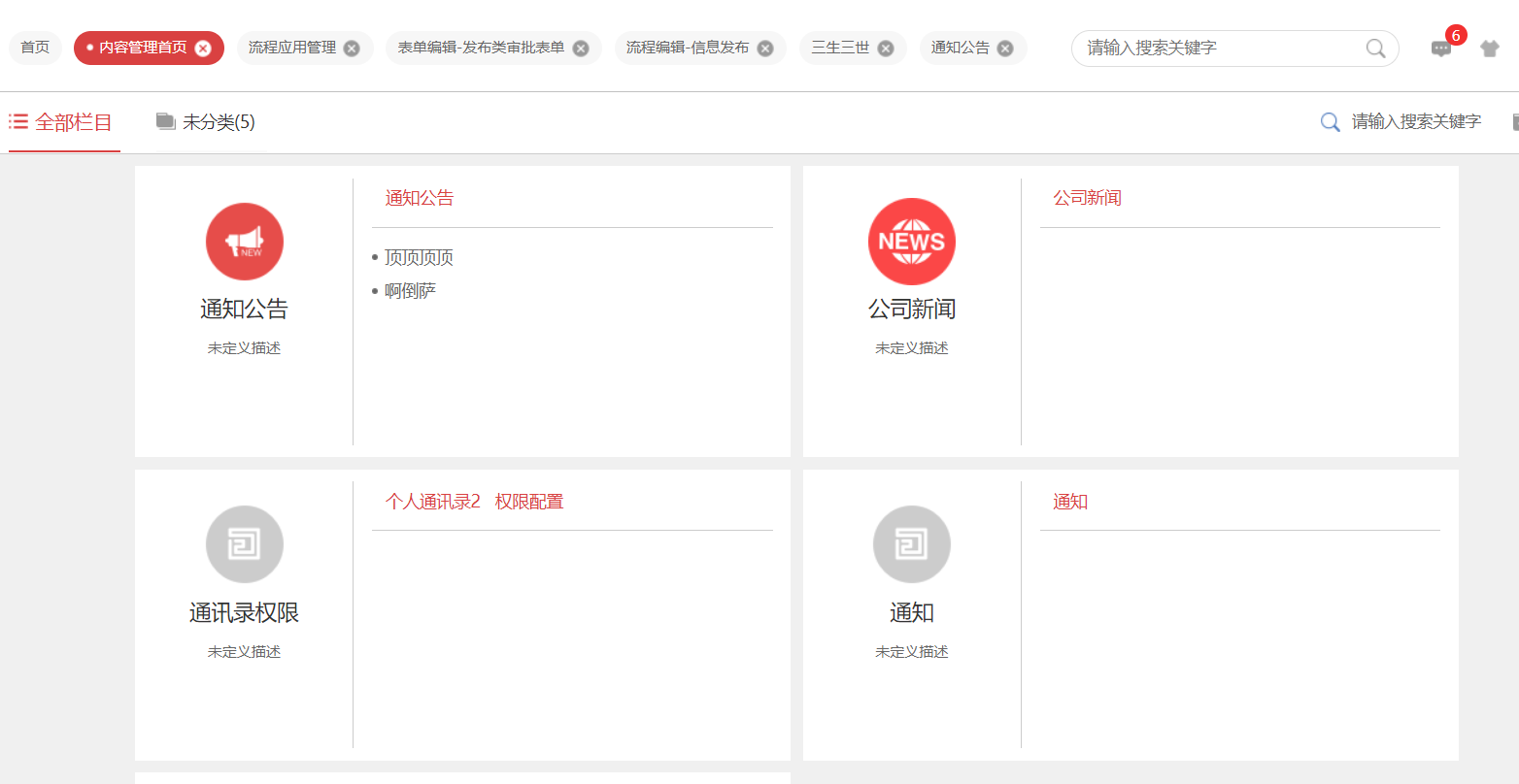 QQ截图20221114155858.png