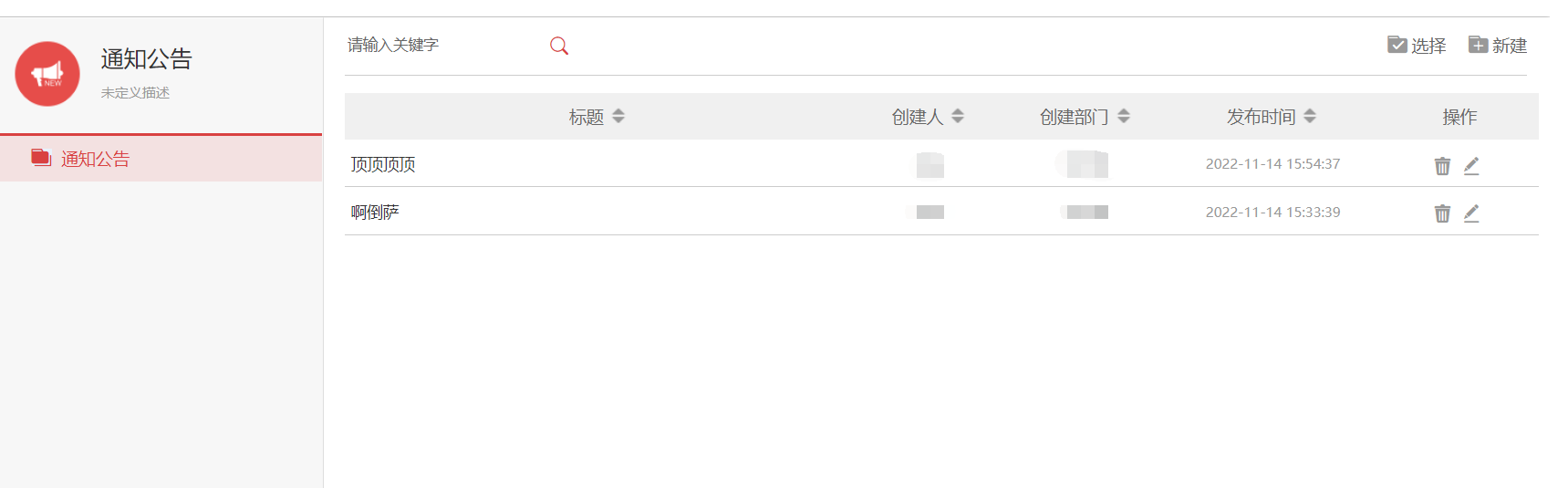 QQ截图20221114155935.png