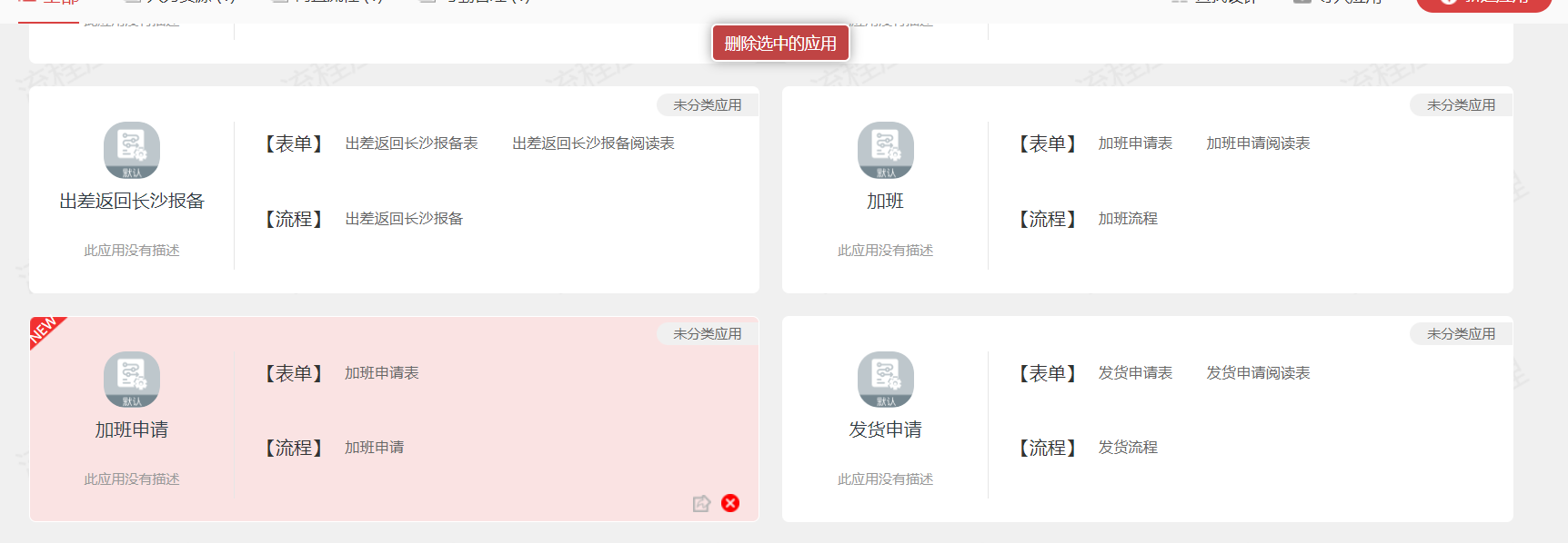 QQ截图20221114163541.png