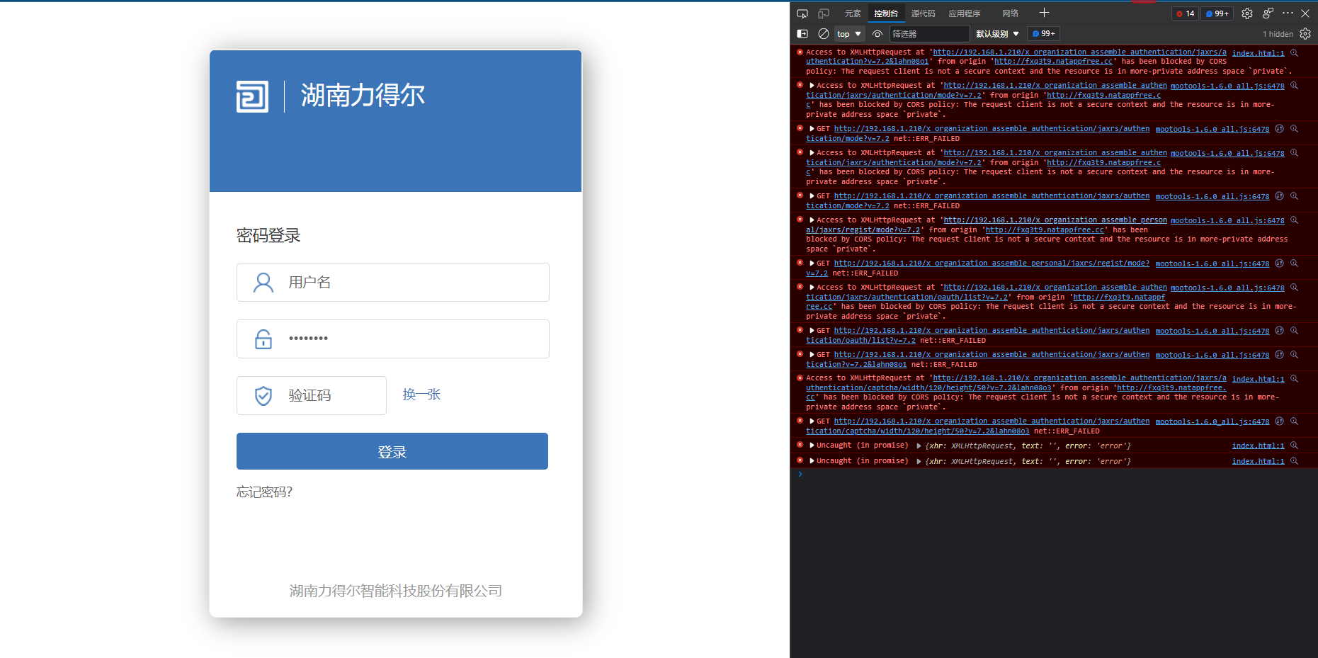 QQ截图20221115111126.png