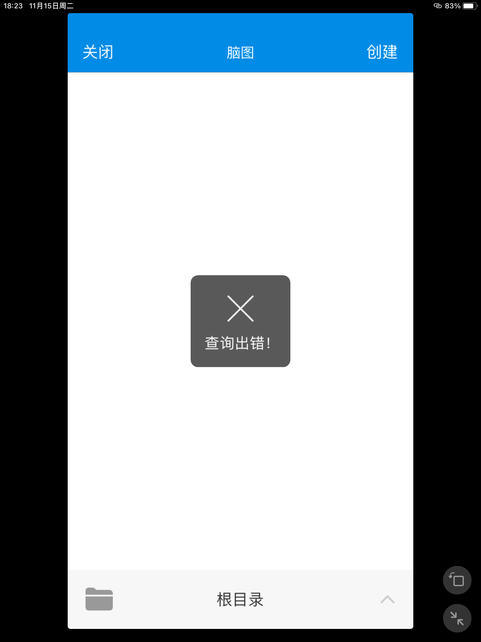 2022-11-15 182839.png