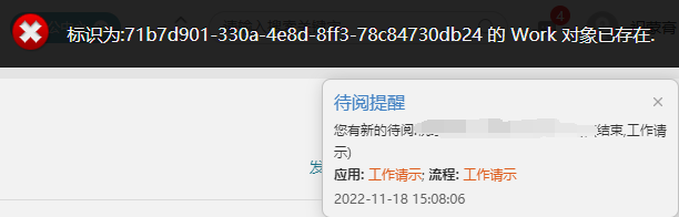 QQ截图20221118150827.png