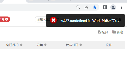 微信截图_20221123125417.png