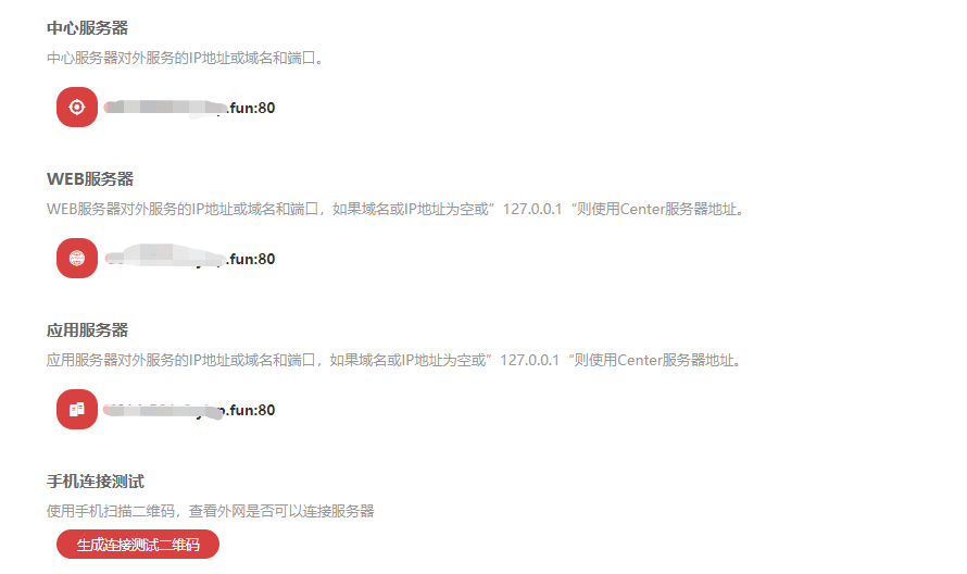 微信截图_20221124115248.png