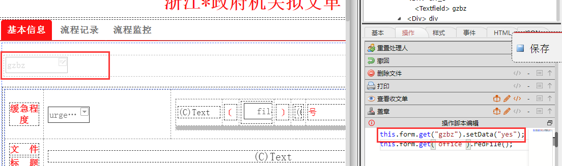 637f2ec37e551.png