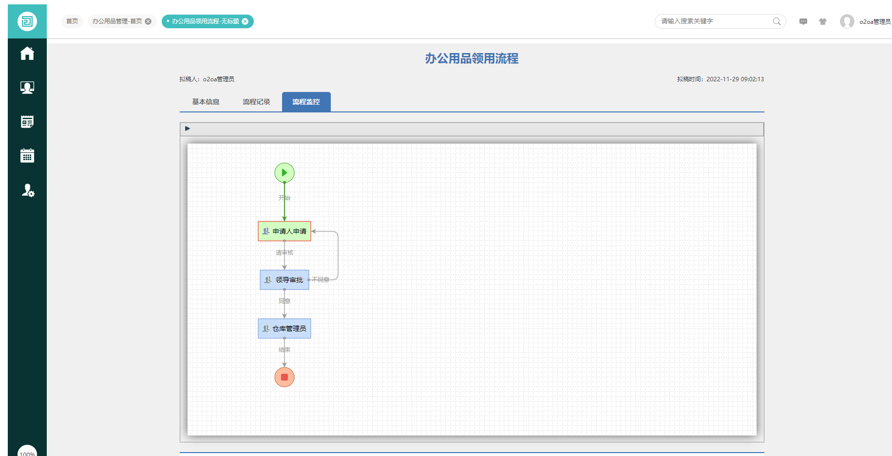 微信图片_20221129090355.png