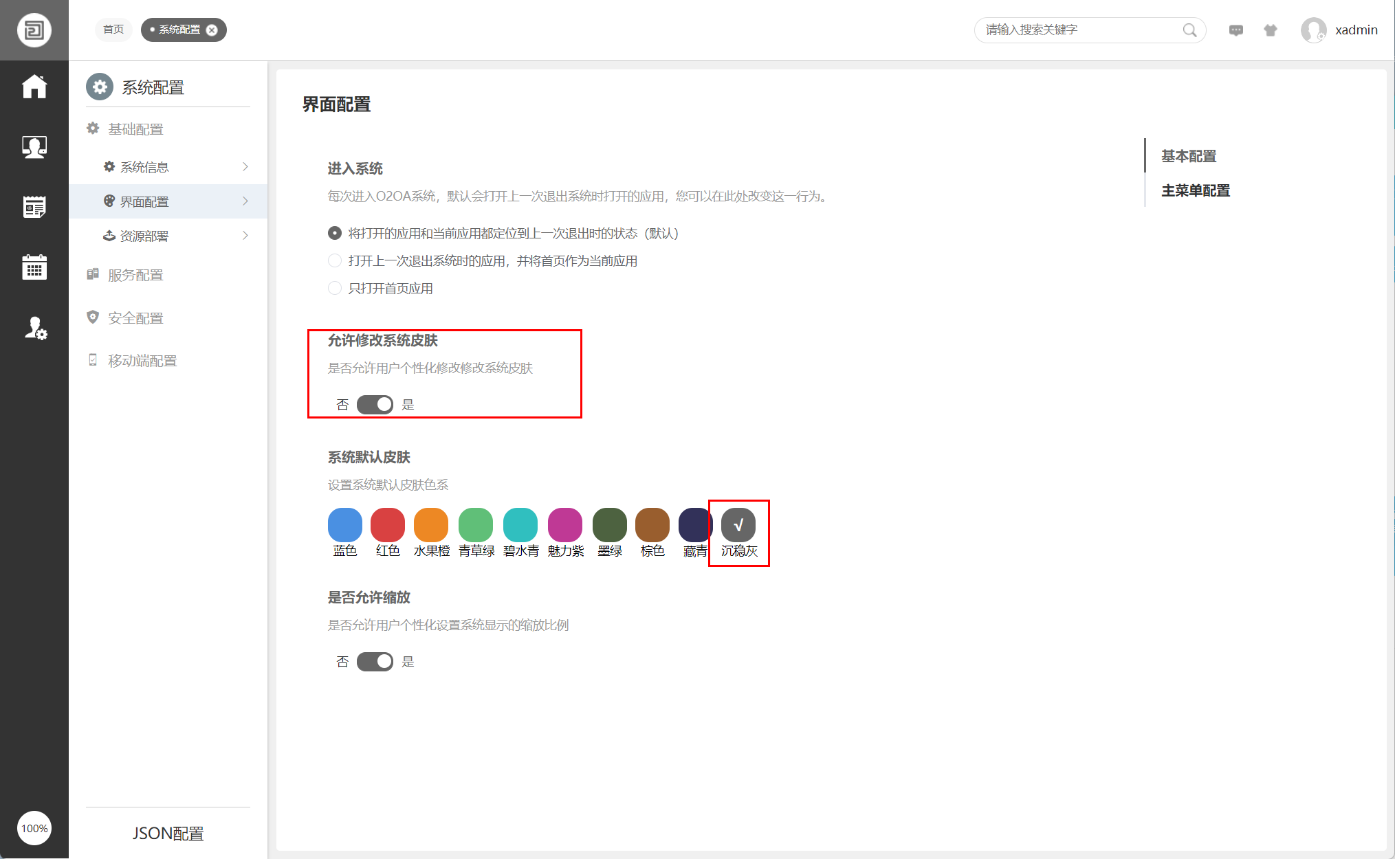 360截图17860605478992.png