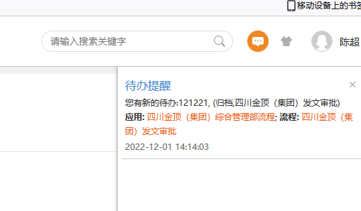 63884aba64925.png