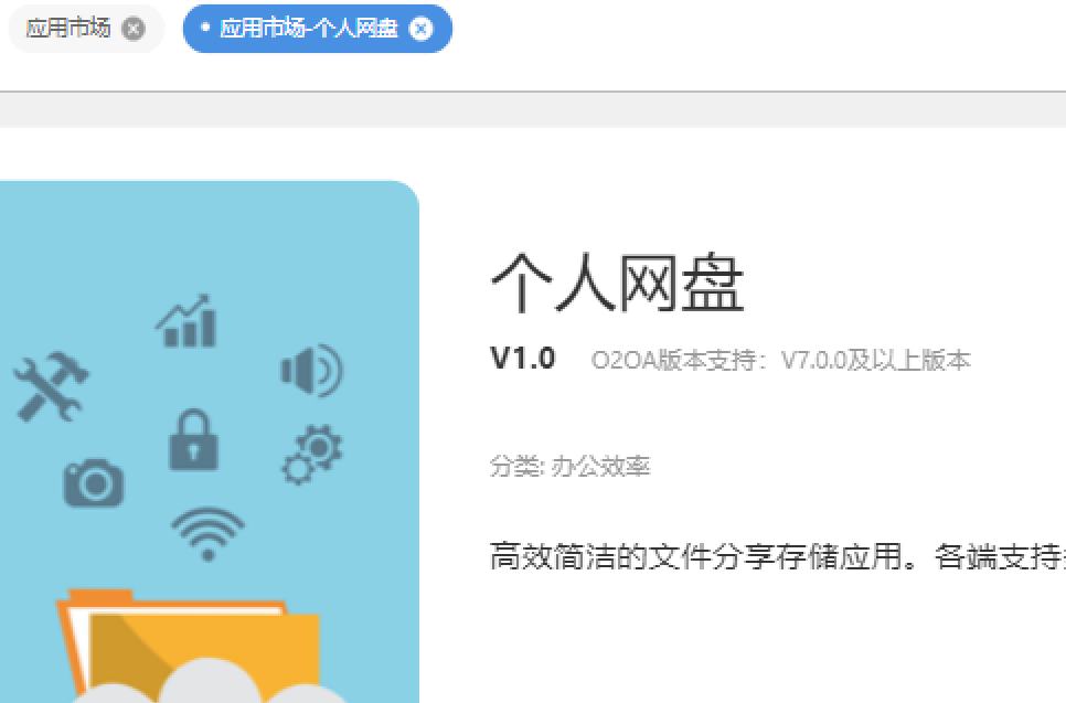 63896eba0b229.png