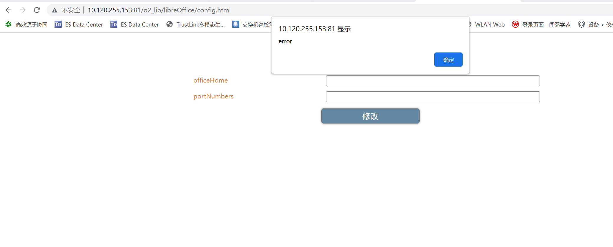 638d7781ebad6.png