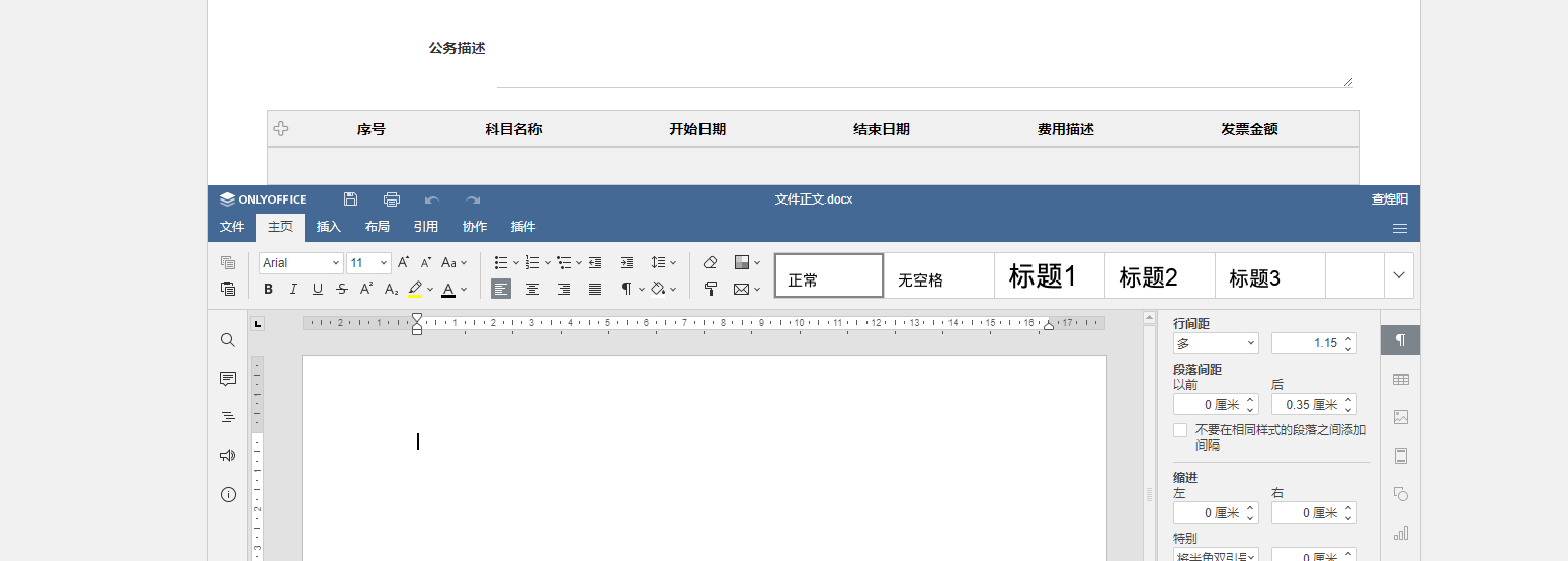 638eba381a201.png