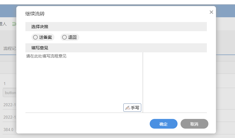 6390341761298.png