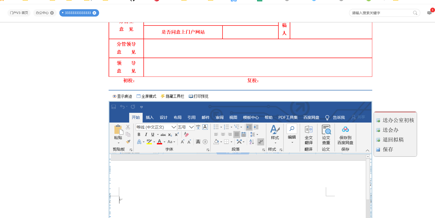 QQ截图20221209170902.png
