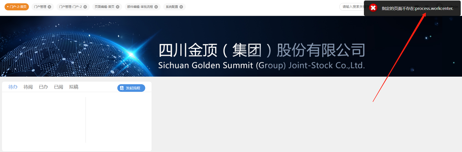 6392f6cd57884.png