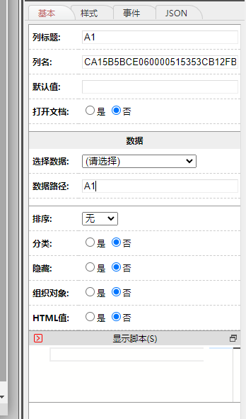 微信截图_20221210013820.png