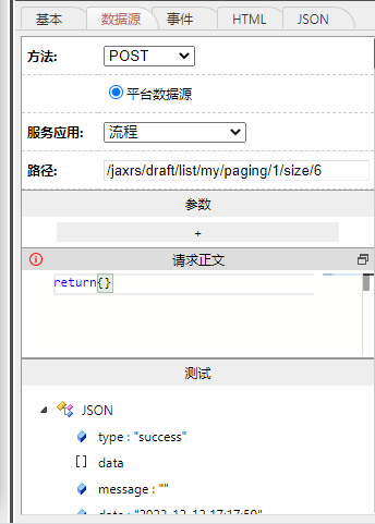 2f6558784d457b144d26eb82b0a0874.png