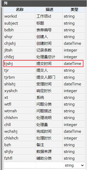 QQ浏览器截图20221214175726.png