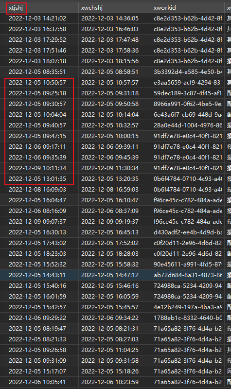 QQ浏览器截图20221214180320.png