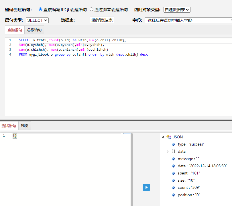 QQ浏览器截图20221214180551.png