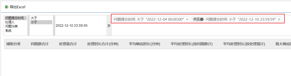 QQ浏览器截图20221214181001.png